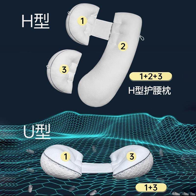 多米贝贝孕妇枕黑科技PE软管护腰侧睡枕头托腹护肚睡觉神器靠枕,淘宝优惠券,粉丝福利购,淘宝优惠卷