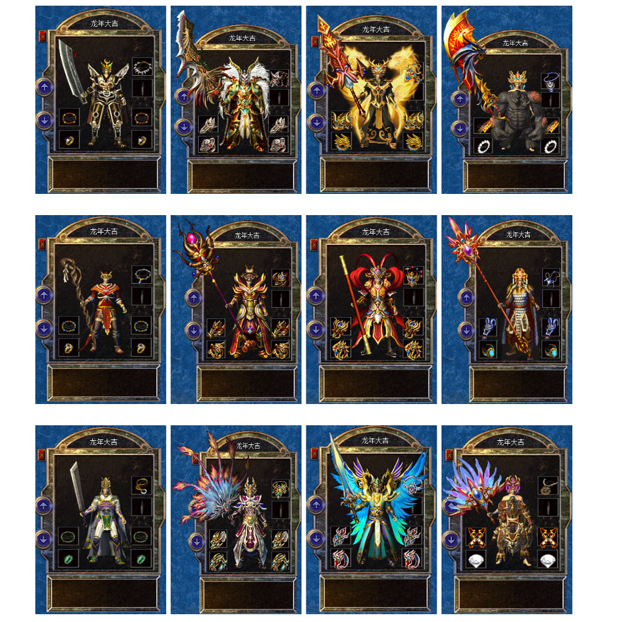 热血传奇单机版GEE170布鲁托三职业特色复古吉品+6运10套装新BOSS,淘宝优惠券,粉丝福利购,淘宝优惠卷