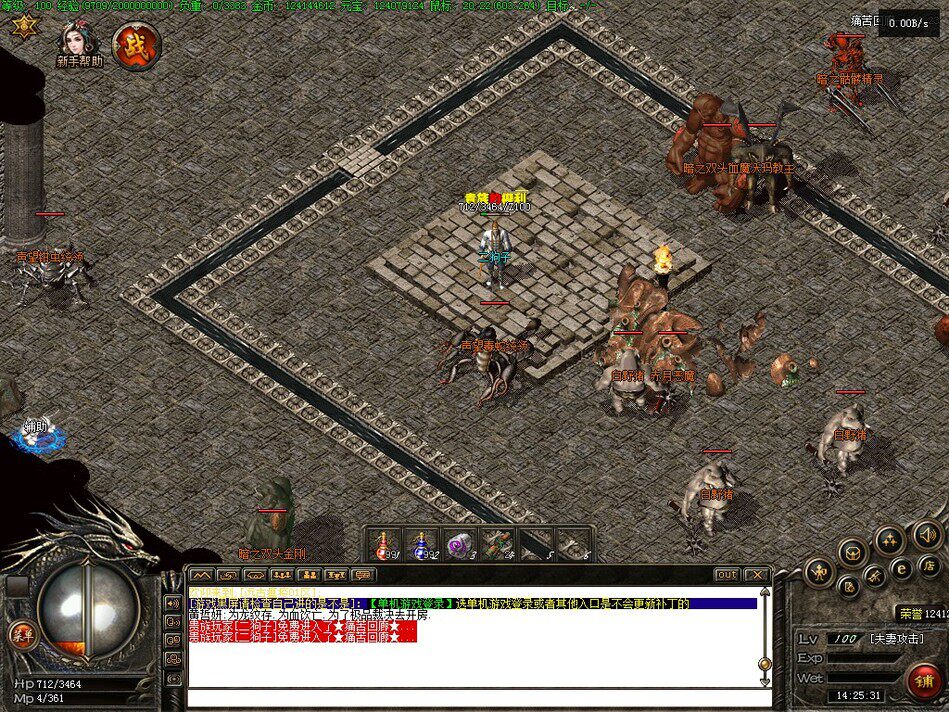 热血传奇单机版 GEE远古瘟疫176复古三职业挑战副本深渊