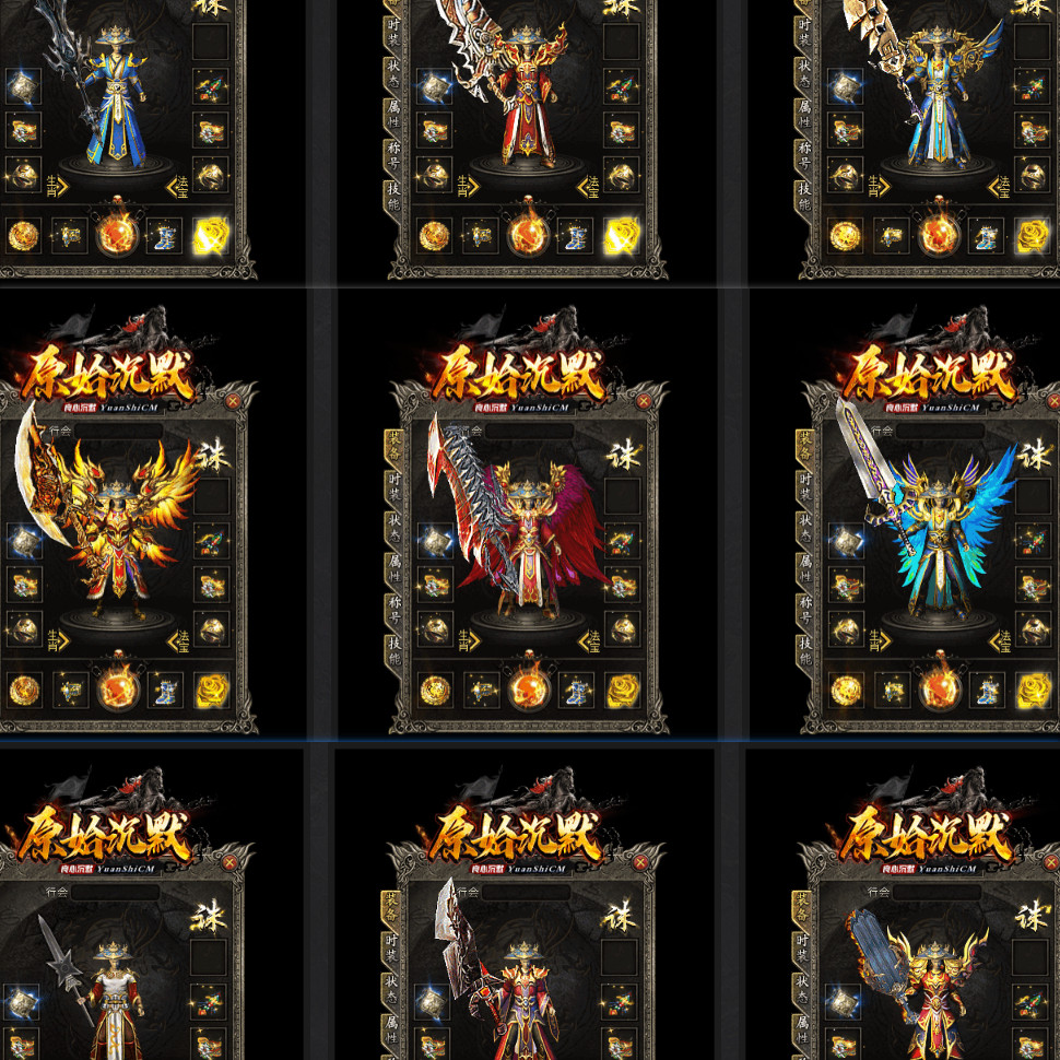 传奇sf热血传奇单机版GEE原始沉默复古三职业道士金甲骷髅装备四级技能