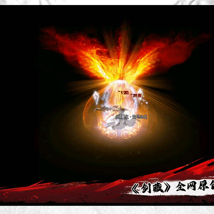 传奇sf热血传奇单机版GEE176特色复古剑藏三职业装备鉴定套装BUFF强化