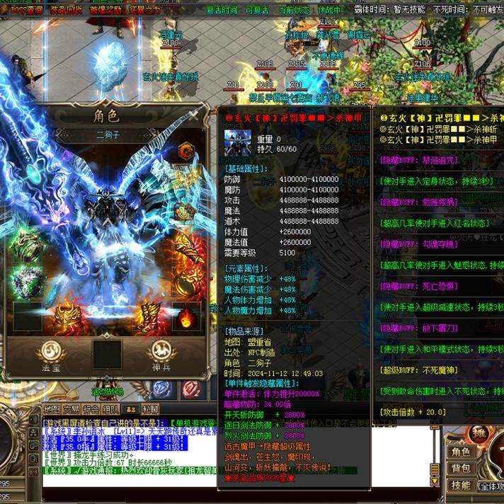 热血传奇单机版GOM玄火迷失单职业32大陆超多内容玩法神器靓装