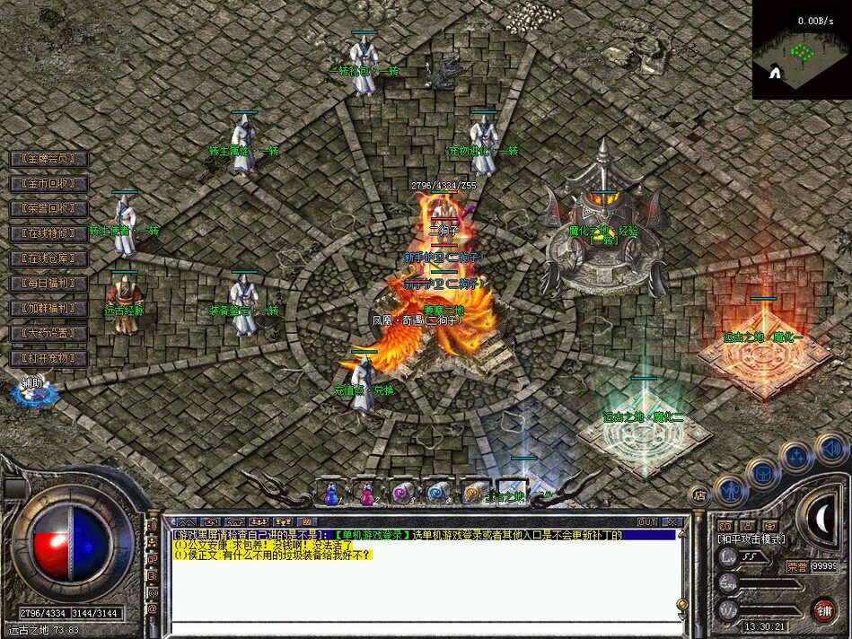 热血传奇单机版 GEE奇遇176复古小吉品三职业微端大背包内功连击