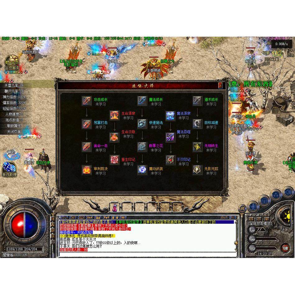 传奇sf热血传奇单机版GEE天将伏羲三职业特色复古176三大陆随机鉴定