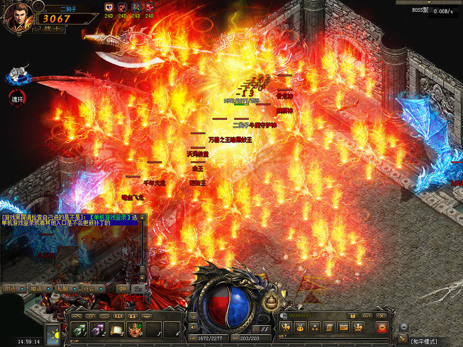 热血传奇单机版 GEE176特色复古胖大海铭文三职业高清画质BOSS