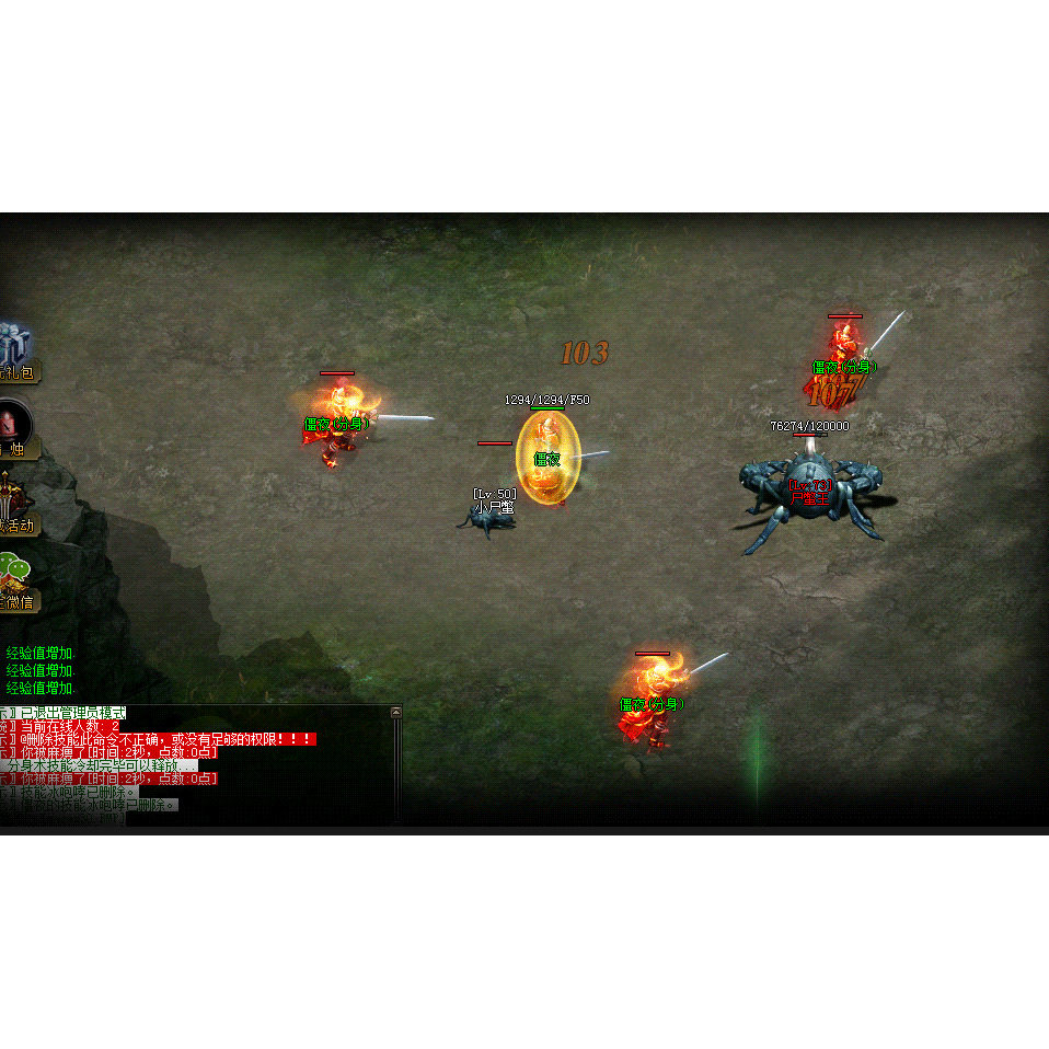 传奇sf热血传奇单机版GEE僵尸先生三职业特色5大陆随机鉴定道士10狗僵尸