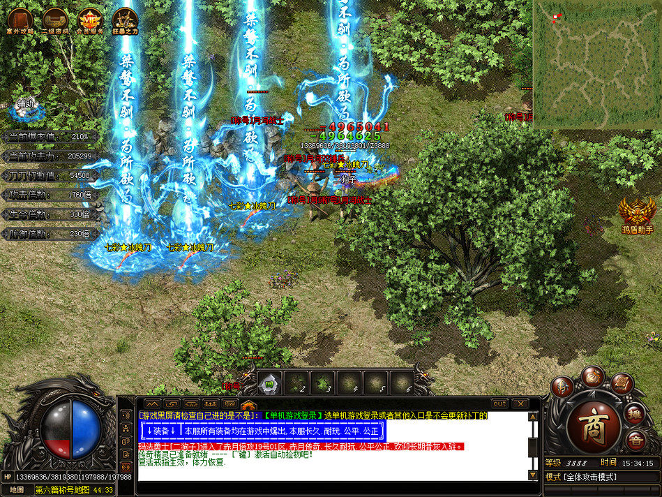 传奇sf热血传奇单机版 gom假人陪玩176特色赤月倍攻复古单职业刀刀切割