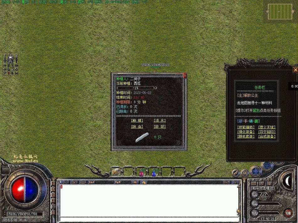 热血传奇单机版 GEE176趣味复古多职业奇遇铭文符文套装大背包