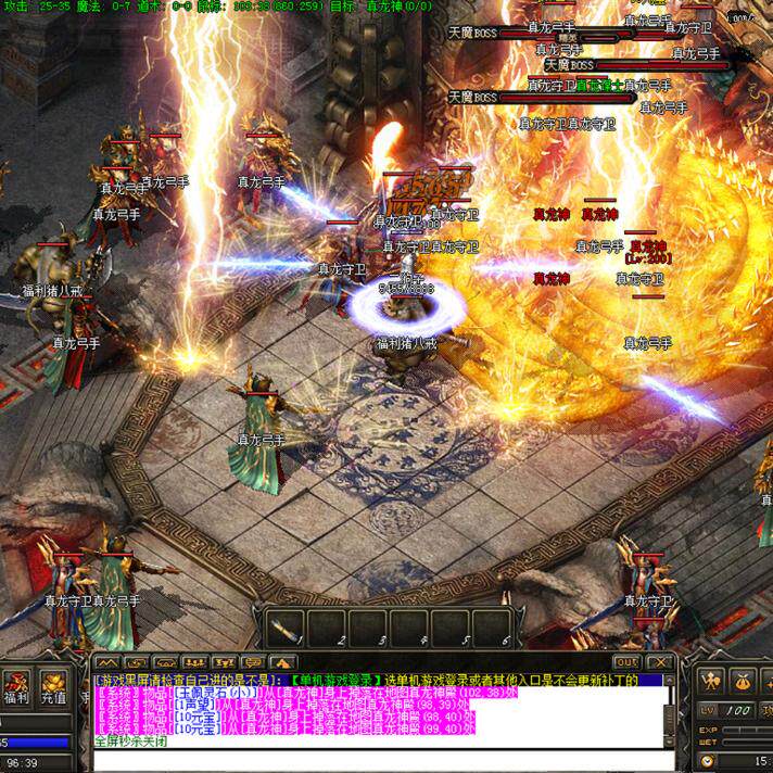 热血传奇单机版GEE176特色冒牌复古三职业搞怪神器带技能5大陆