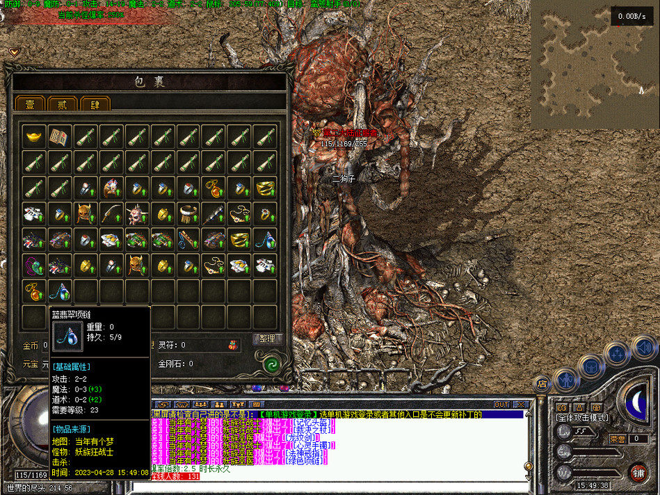 热血传奇单机版GEE老庄大叔176特色小吉品三职业BUFF鉴定道士加强