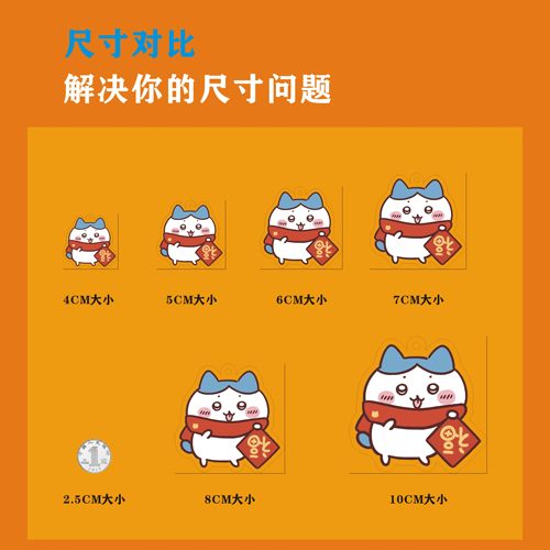 定制卡通亚克力钥匙扣创意个性DIY双面动漫周边个性立牌挂件订做 - 图0