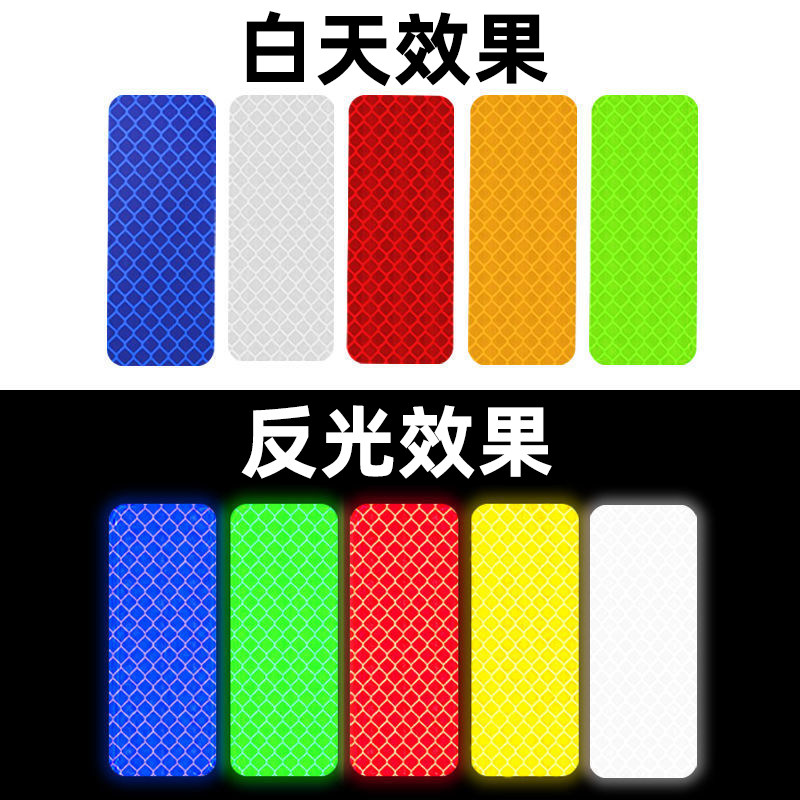 厢式货车反光贴车身反光板汽车年检红白反射器警示标识塑料反射板,淘宝优惠券,粉丝福利购,淘宝优惠卷
