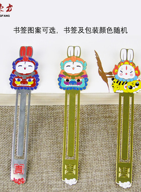 北京特色旅游纪念品兔儿爷金属书签吉兔坊南锣鼓巷鸟巢旅游纪念品