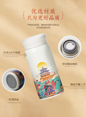 口袋杯316外事礼品商务伴手礼