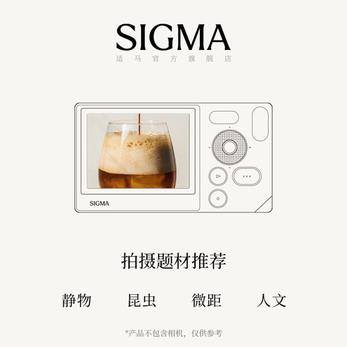 Sigma适马105mm F2.8 DG DN 全幅大光圈定焦1:1微距镜头昆虫/珠宝 - 图1