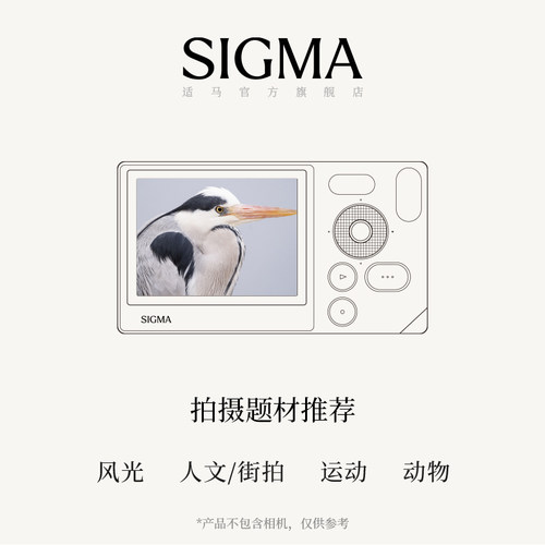Sigma适马100-400mm F5-6.3 DG DN OS 全幅长焦变焦防抖微单镜头 - 图1