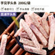 Jinshunchang Guilin specialty Lipu taro headlines