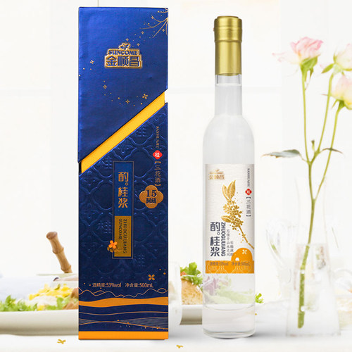 金顺昌桂林三花酒53度500ml礼盒装广西特产伴手礼送长辈纯粮酿造 - 图1