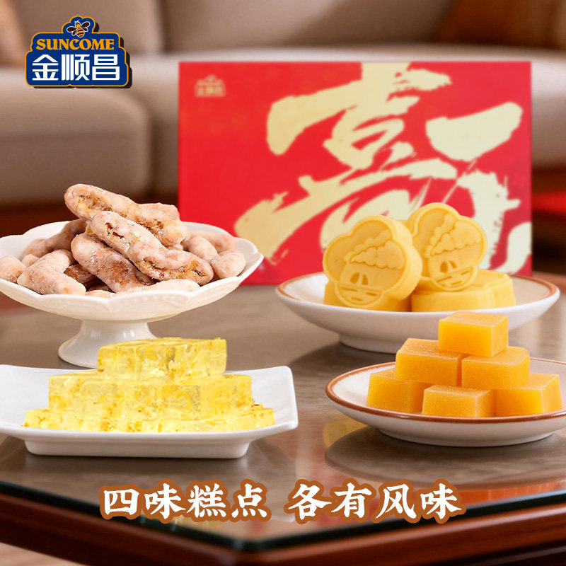 桂林特产金顺昌桂花绿豆糕广西特产伴手礼传统休闲解馋小零食甜品