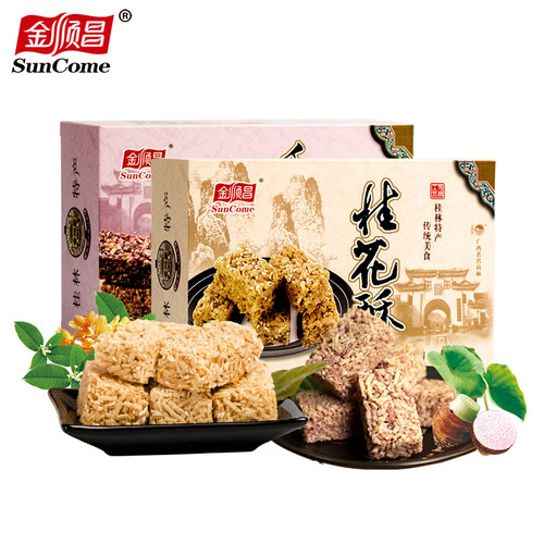 金顺昌桂花酥广西桂林特产好吃的零食传统阳朔手工小吃网红香芋酥 - 图2