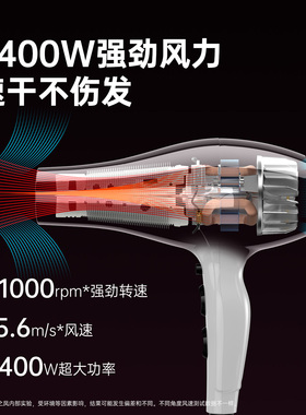 火之凤吹风机专用发廊静音