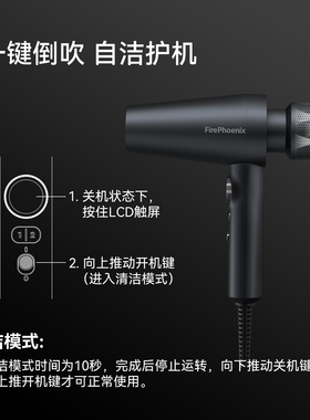 火之凤3.5米速干吹风机高速无刷