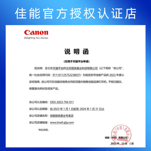 Canon佳能原装CLI-881墨盒881BK/C/M/Y/PB PGI-880大容量TS8380 8180 8280 9580 9180 6380 708 TR8580打印机 - 图2