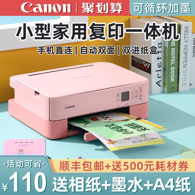 small a4 printer scanner