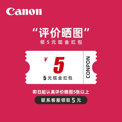佳能原装墨盒PG845/846可加墨ts3380 ts3480 mg2580s pg845s黑色Cl846彩色ts3180 208 308 mg2400 3080 连喷 - 图2
