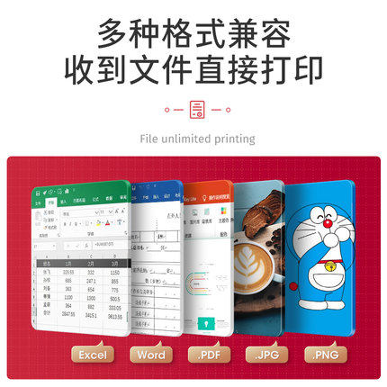 佳能mg3680照片打印机复印一体机a4 佳能国良嘉业喷墨打印机