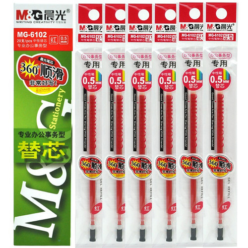 考试中性笔替芯0 5专用中心笔芯0.5mm黑色黑水学生用红色蓝色 - 图1