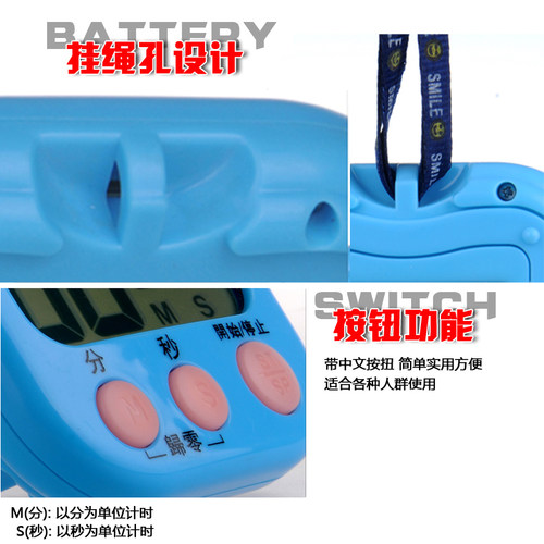 厨房定时计时器提醒做题时间管理学生学习考研烘焙可静音闹钟表倒 - 图1