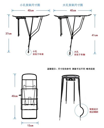 山地车1820222426寸自行车后货架碟刹后座尾架后衣架驮架