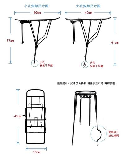 山地车18/20/22/24/26寸自行车后货架碟刹后座尾架后衣架驮架-图2