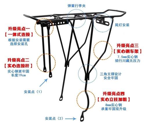 山地车18/20/22/24/26寸自行车后货架碟刹后座尾架后衣架驮架-图0