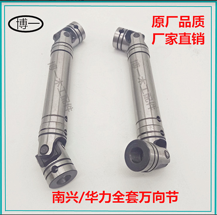 全自动封边机万向节联轴器加长款南兴极东华力款胶锅木工配件大全,淘宝优惠券,粉丝福利购,淘宝优惠卷