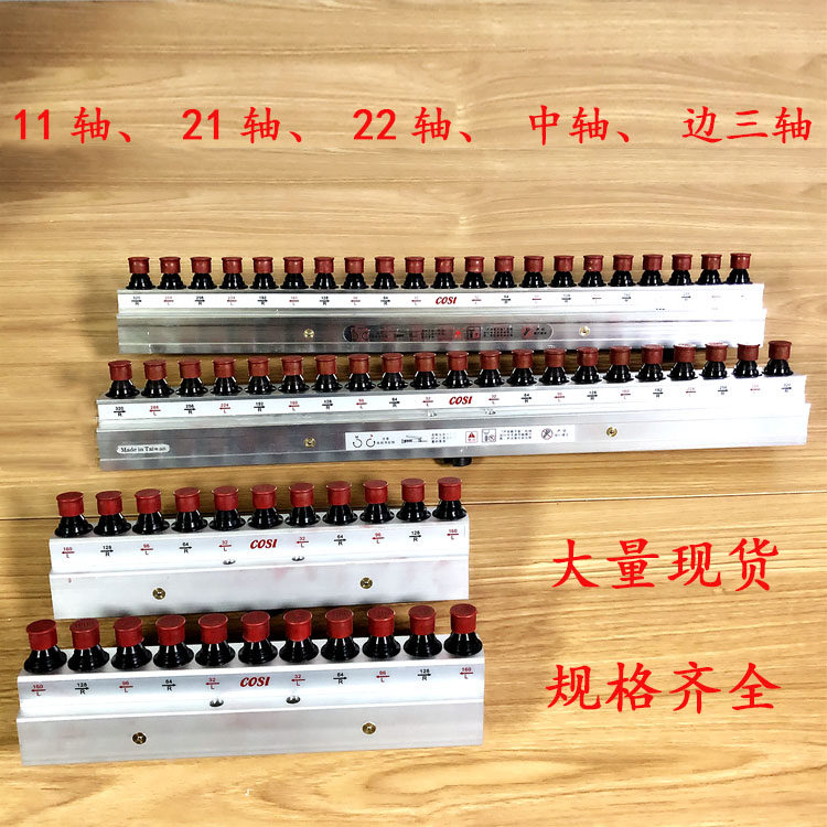 木工排钻钻包钻排11轴21轴22轴建盛南兴极东多排钻中轴边三轴配件,淘宝优惠券,粉丝福利购,淘宝优惠卷