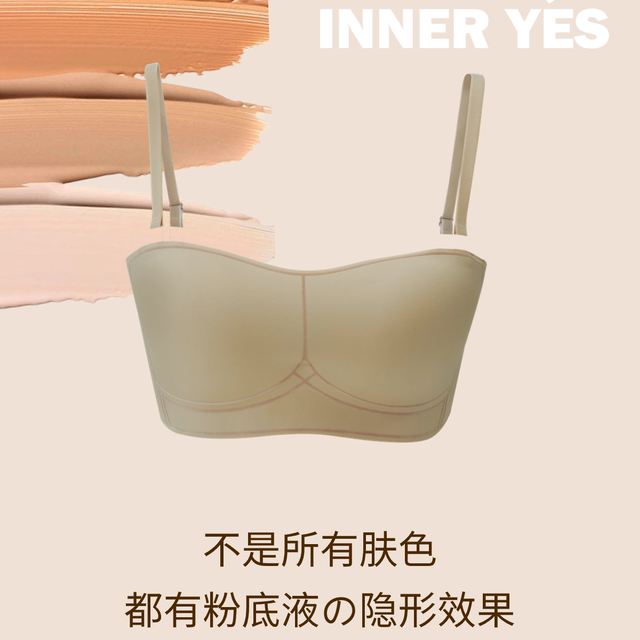 Restless hug cup special touch invisible color strapless