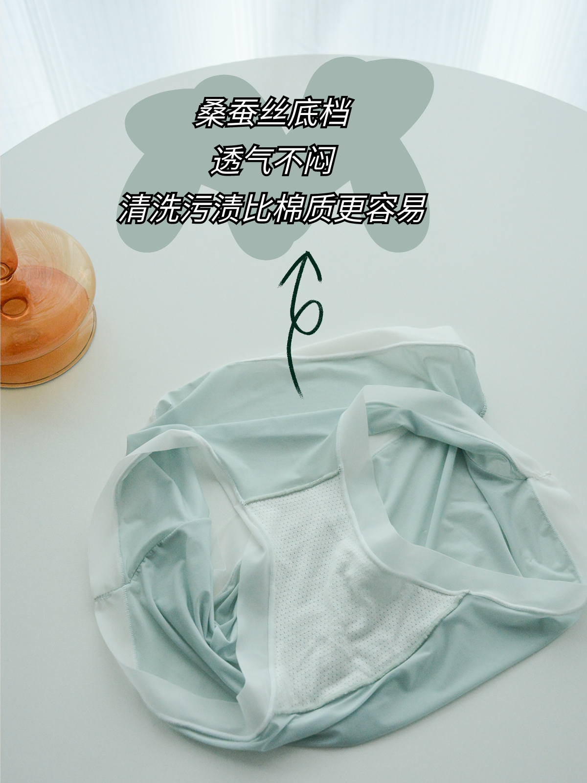 /速干零感/第3条0元无痕内裤女生夏季薄款女士冰丝大码胖mm两耳光,淘宝优惠券,粉丝福利购,淘宝优惠卷