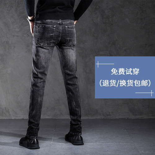 春秋新款超高弹力小脚牛仔裤男黑灰色修身显瘦弹性长裤子潮男大码 - 图3