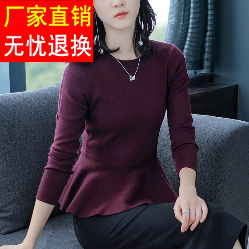 针织打底衫春秋2024新款女时尚洋气毛衣短款收腰荷叶边上衣小个子