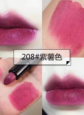 紫薯色火龙果色梅子色口红小众平价哑光不沾杯薰衣草紫玫红女团色