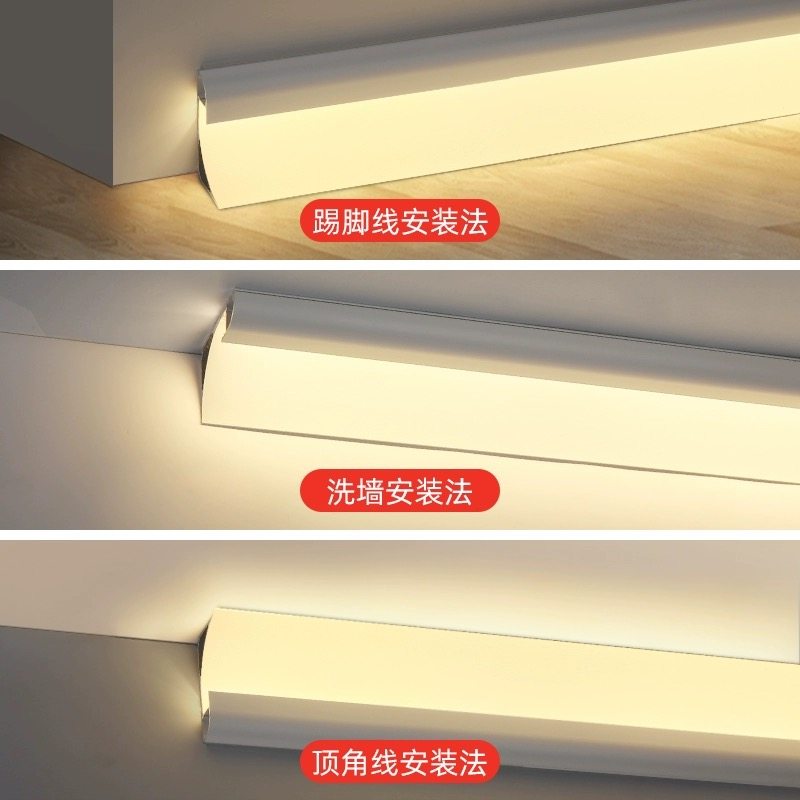 双眼皮吊顶线条灯免开槽明装石膏线铝槽天花墙角阳角led客厅顶角,淘宝优惠券,粉丝福利购,淘宝优惠卷
