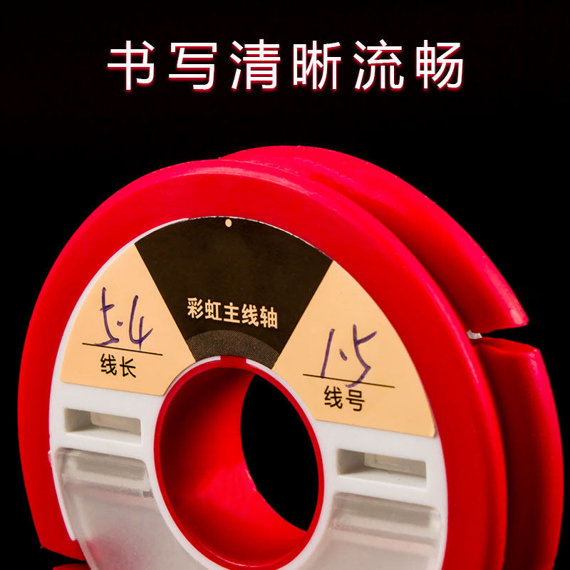 标签贴纸线轴专用标识贴自粘垂钓鱼配件渔具用品收纳分类通用便签,淘宝优惠券,粉丝福利购,淘宝优惠卷