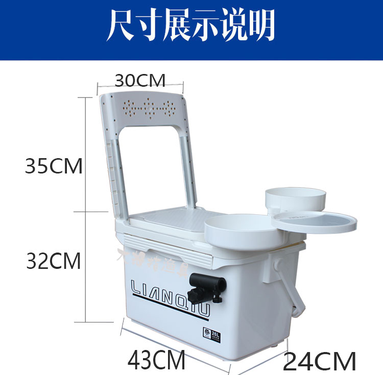 特价清仓钓箱多功能迷你简易小钓箱 带靠背超轻连球钓鱼箱活鱼桶图片