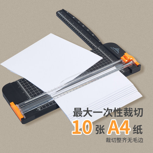 杰丽斯909切纸机A4切纸刀割纸刀割纸刀裁纸刀裁纸机滑刀小型滑动式推刀工具刀切割刀手工刀裁纸器 黑色带标尺 - 图1