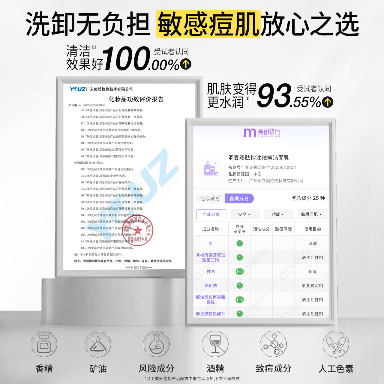 图 5