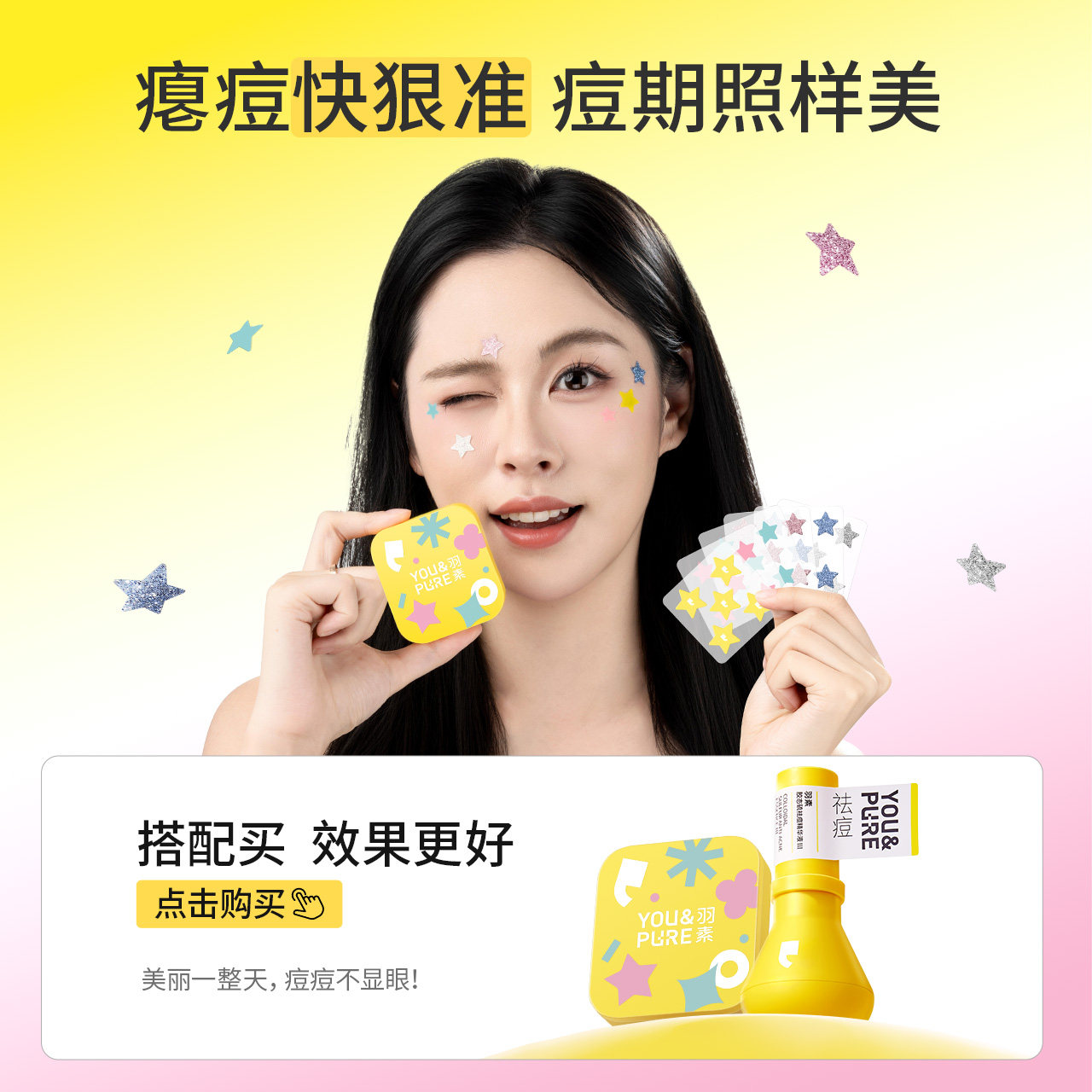 商品图