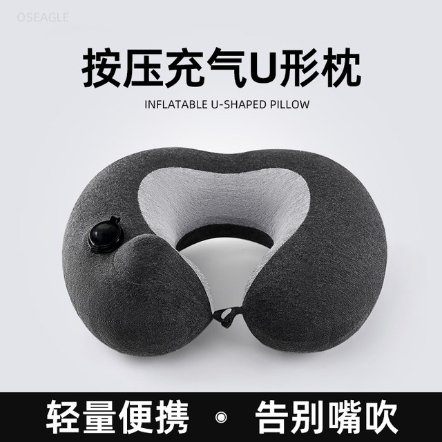 Portable press-inflatable u-shaped pillow to relieve stress
