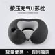 Portable press-inflatable u-shaped pillow to relieve stress